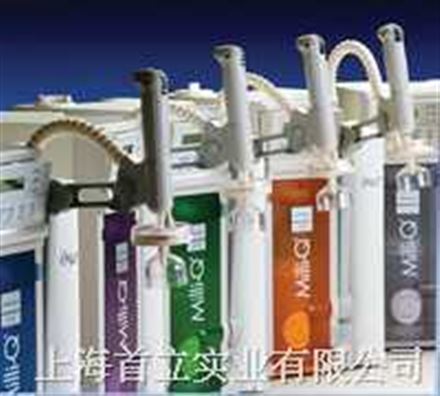 Milli-Q&reg; 超纯水系统