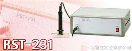 RST-231型电阻式涂镀层测厚仪（膜厚計）