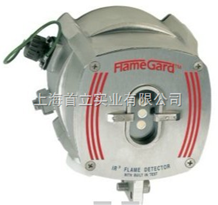 FlameGard IR3 火焰探测器