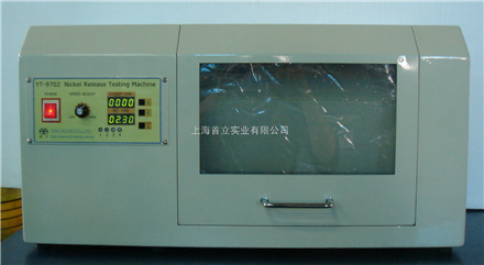 YT-9702镍释放测试机