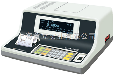 OME-2000型 石油产品测量的色差计