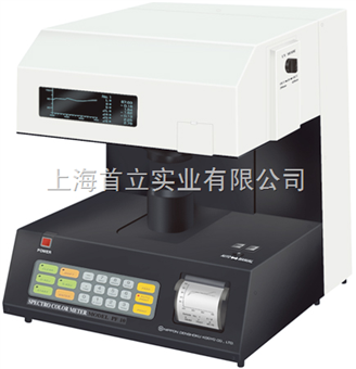 PF-10型 白纸和纸板分光白度计