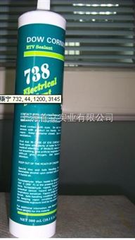 道康宁 732, 44, 1200, 3145