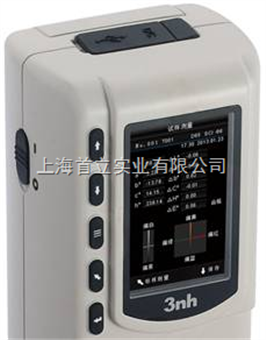 高品质便携式电脑色差仪