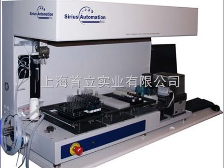 实验室自动化系统