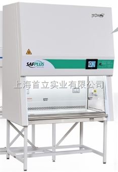 Yakos65 生物安全柜