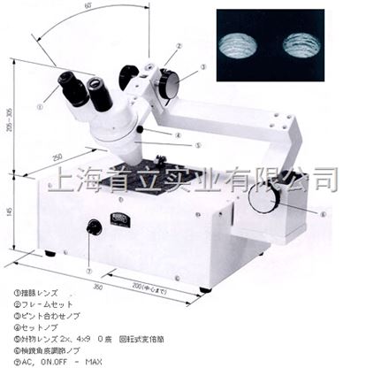 清河光学显微镜