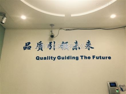 镜片透射比检测仪