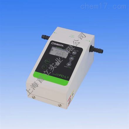 柴田科学SIBATA 采样泵用基准流量计