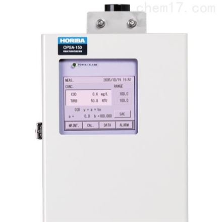 HORIBA堀场紫外线COD监测仪