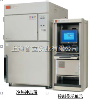 日本爱泰克ETAC导通可靠性评价系统