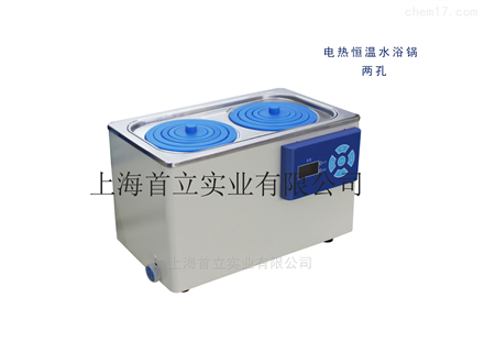 恒温水浴锅