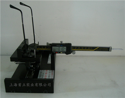 银宗中梁合口位平行测量仪YT-150