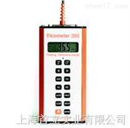 标准涂层测厚仪