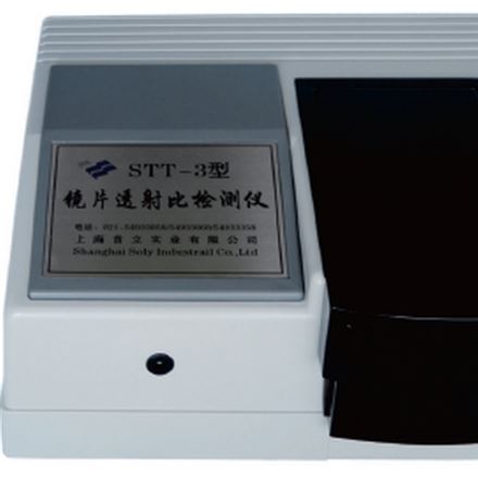 透射比检测仪