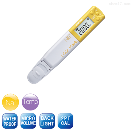 HORIBA堀场笔式钠离子计